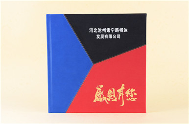 高端皮料拼接領(lǐng)導(dǎo)退休紀(jì)念冊設(shè)計,河北滄州路暢達(dá)發(fā)展有限公司領(lǐng)導(dǎo)紀(jì)念相冊制作